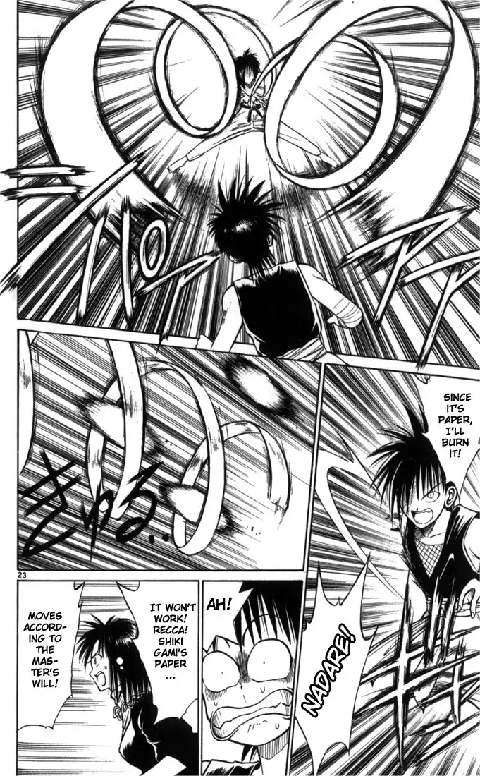 Flame of Recca Chapter 49 23